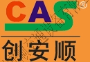 地下車庫設計規范